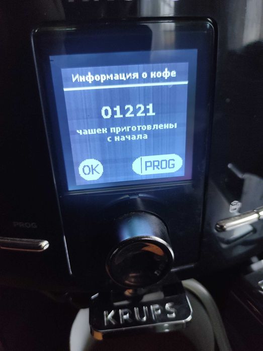 Кавамашина Krupc EA8298