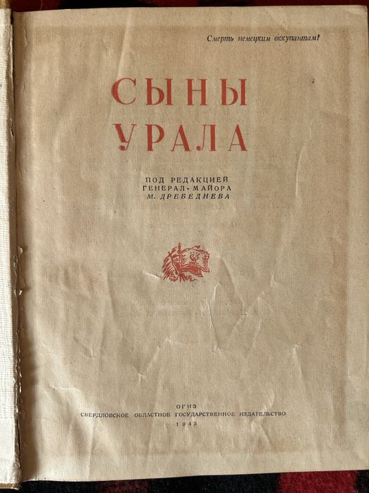 книги 40 років минулого століття