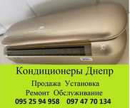 Кондиционеры  Olmo AUX Midea Cooper Hunter Hisense TCL