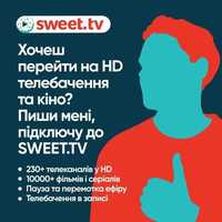 Sweet TV промокод на 5 пристроїв на 3 місяці- 150 грн, 1 рік - 450грн