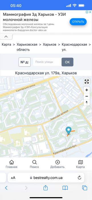 3х кімнатна квартира з ремонтом
