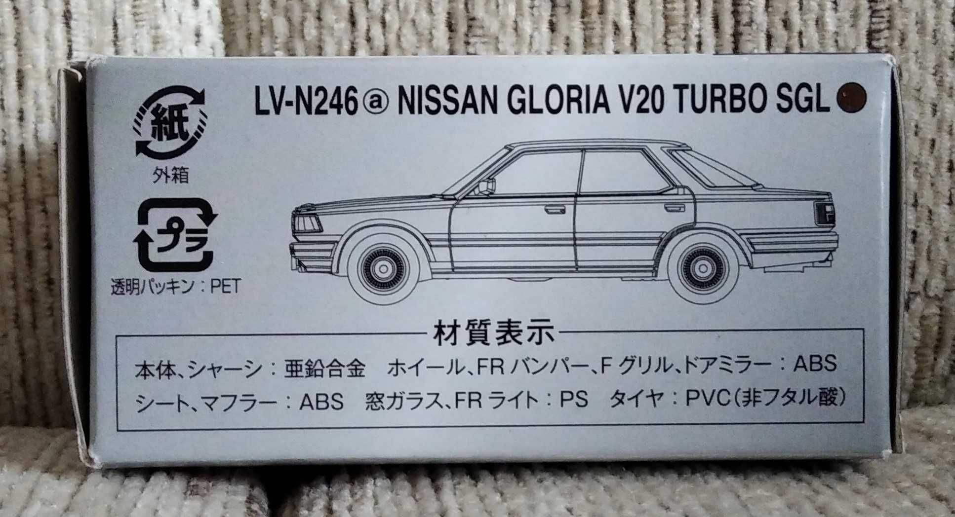 Tomica Limited Vintage Neo LV-N246a Nissan Gloria HT V20 Turbo SGL