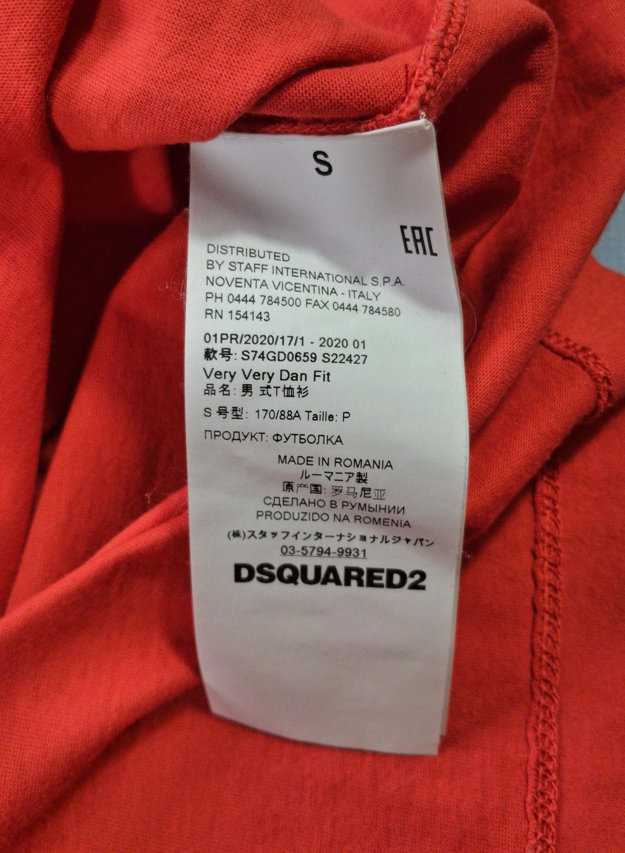 Футболка Dsquared2 2 Caten Bros мужская красная