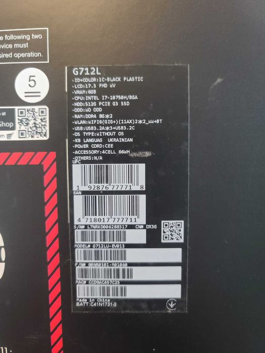 Ігровий Ноутбук ASUS ROG Strix G17 G712LU-EV013, i7 GTX 1660 Ti, 6 ГБ