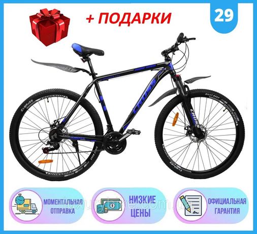 В наличии в Луцке! АЛЮМИНИЕВЫЙ Велосипед CROSS HUNTER 26-29" 2022