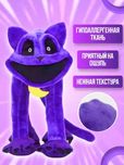 Мягкая игрушка Кот Дремот  22 см игрушка CatNap Smiling Critters