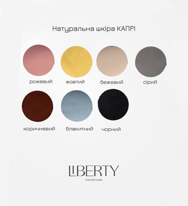 Обкладинка для ID паспорта