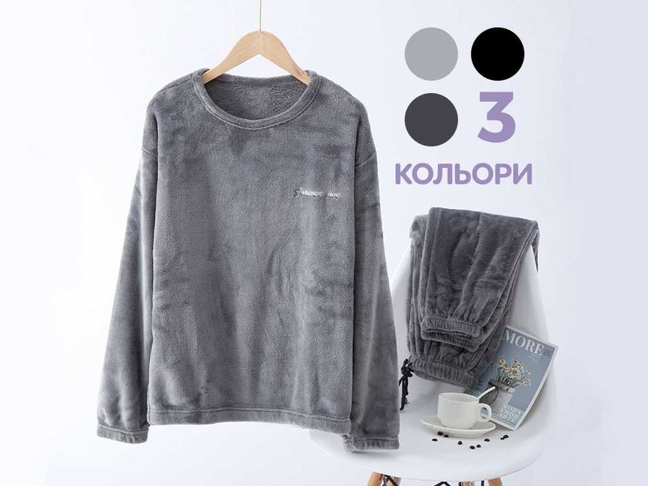 Піжама тепла чоловіча / Комплект штани + кофта / Махрова зимова фліс