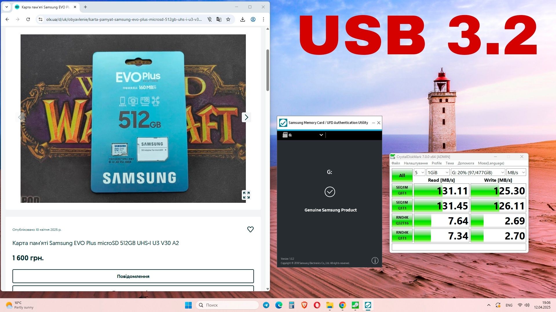 Карта пам'яті Samsung EVO Plus microSD 512GB UHS-I U3 V30 A2