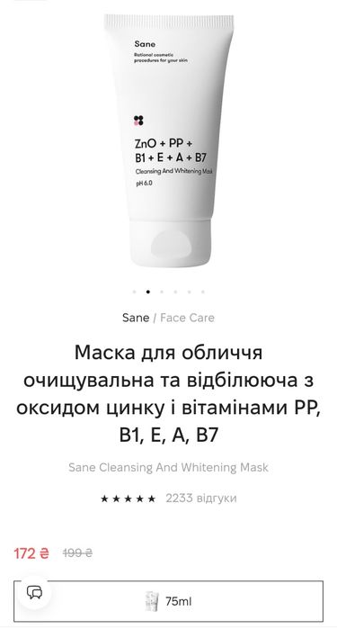 Косметичка набір сиворотки La Roche Posay Hyalu Retinol Mela spf маска