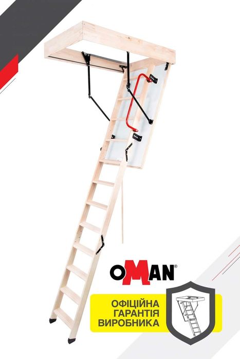 Сходи на горище Oman Termo PS (120×70,60) H280