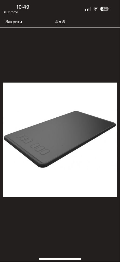 Графічний планшет Huion Inspiroy H640P