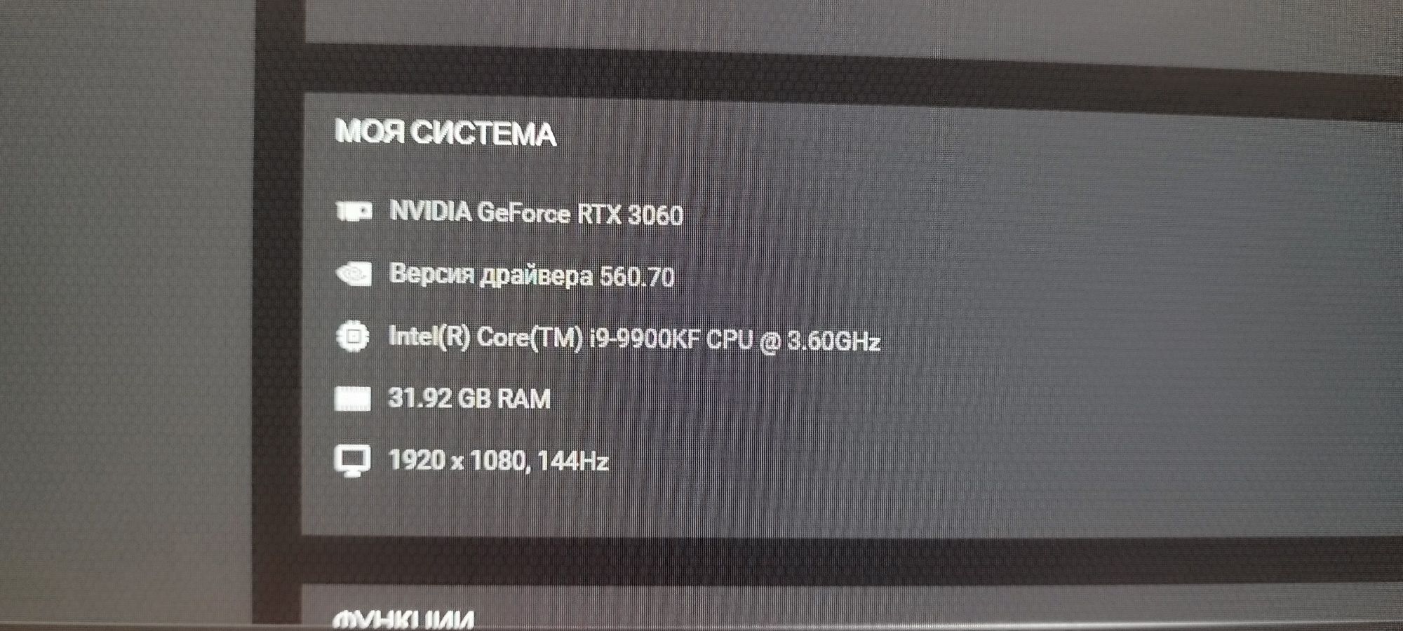 Игровой пк rtx3060 i9 9900kf