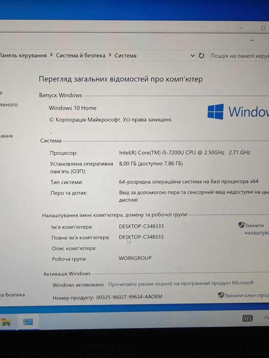Asus UX310U без зарядного