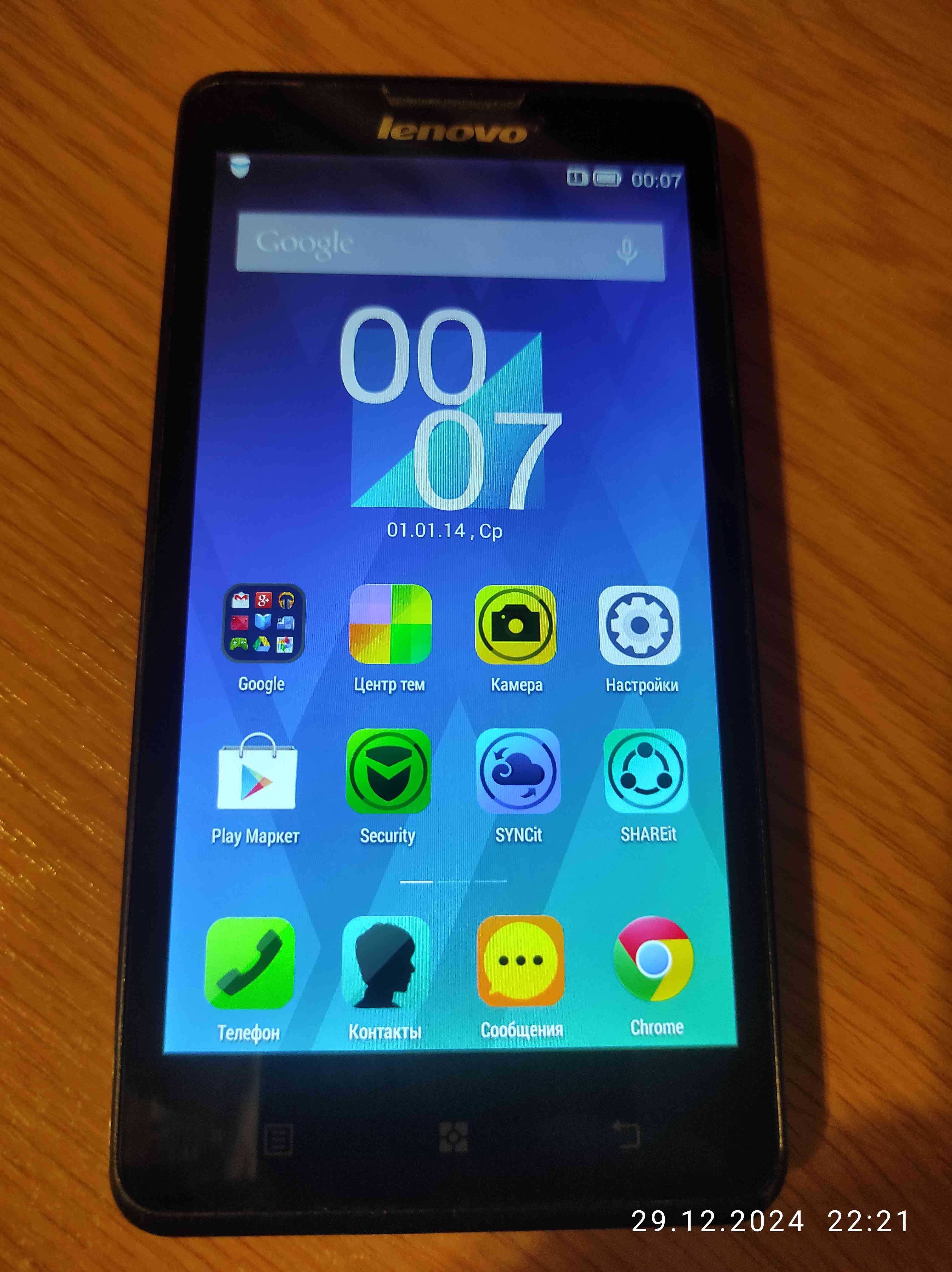 Продам мобільний телефон Lenovo P780