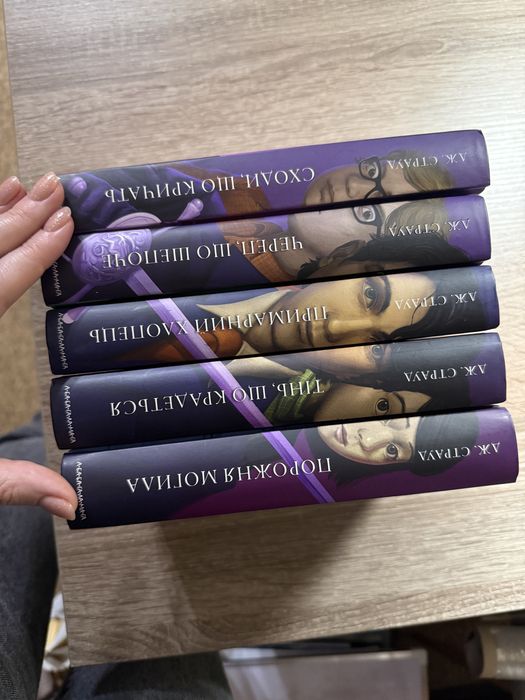 Локвуд і Ко (всі книги разом)