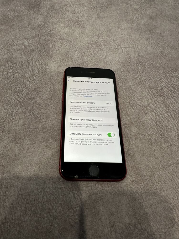 iPhone 8 64gb Red Neverlock (33)