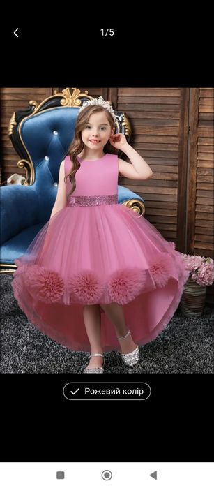 Продам гарну сукню для дівчаток
