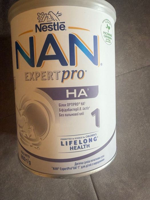 Nan expert pro HA гіпоалергенна  800 g