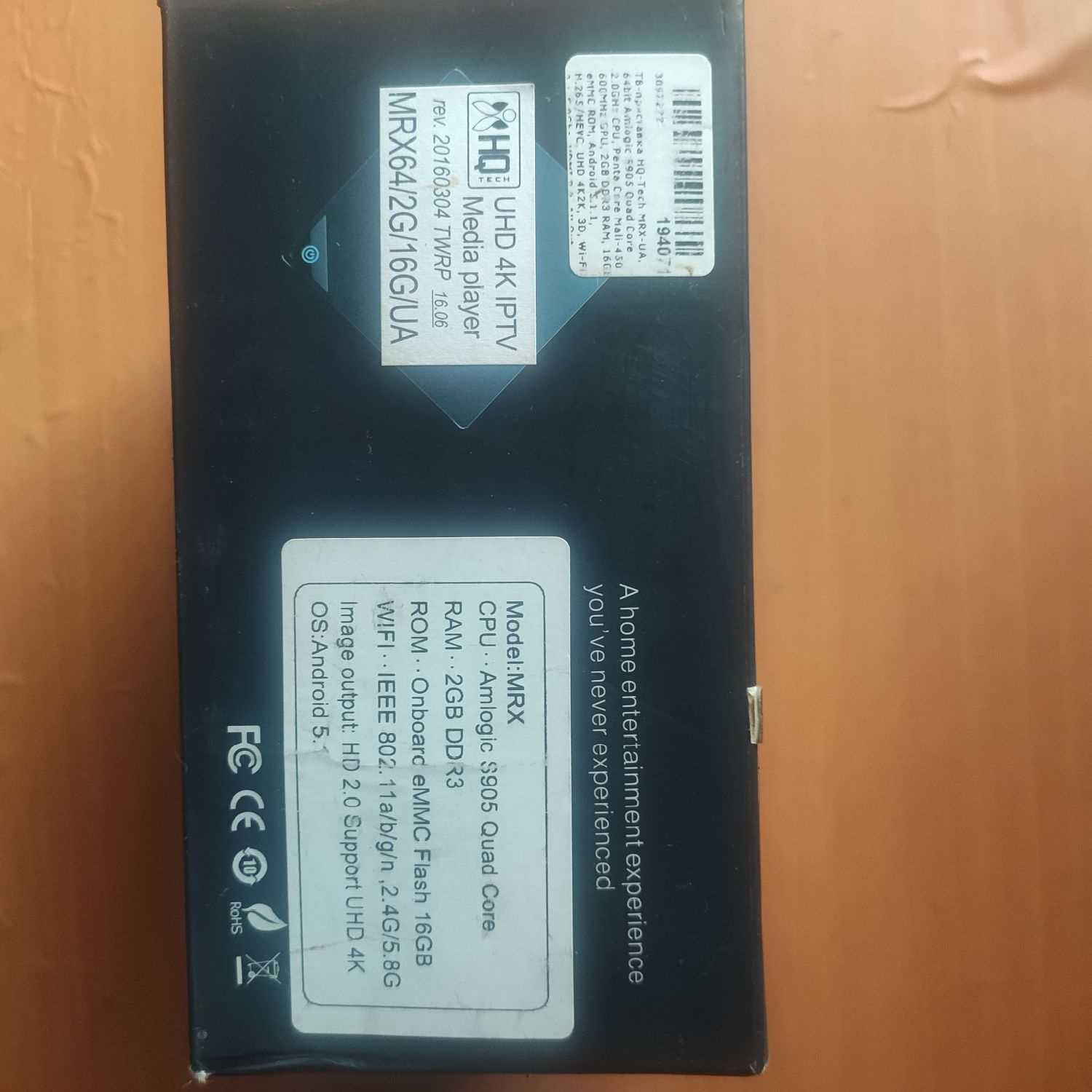 Медіа плеєр MRX 64