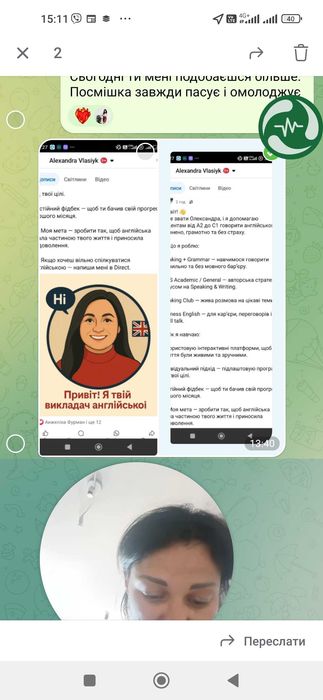 Консультації з питань переїзду та життя у Польщі