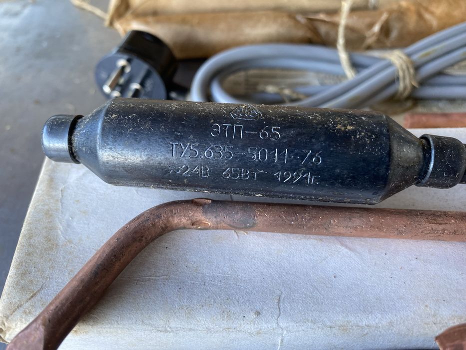 Паяльник ЭТП 65Вт(24 і 36 Вольт)