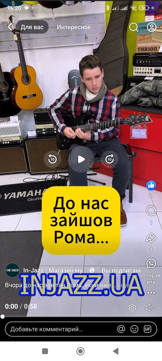 Електрогітара Yamaha Pacifica112J RM, електрогитара Ямаха,чехол, рычаг