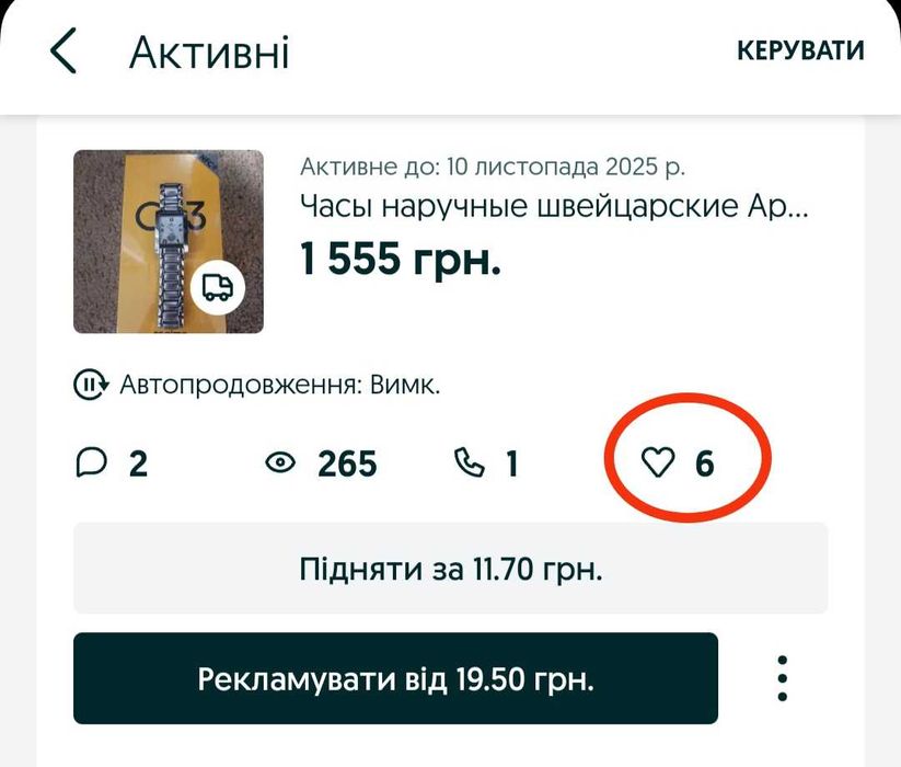 Часы наручные швейцарские Appella