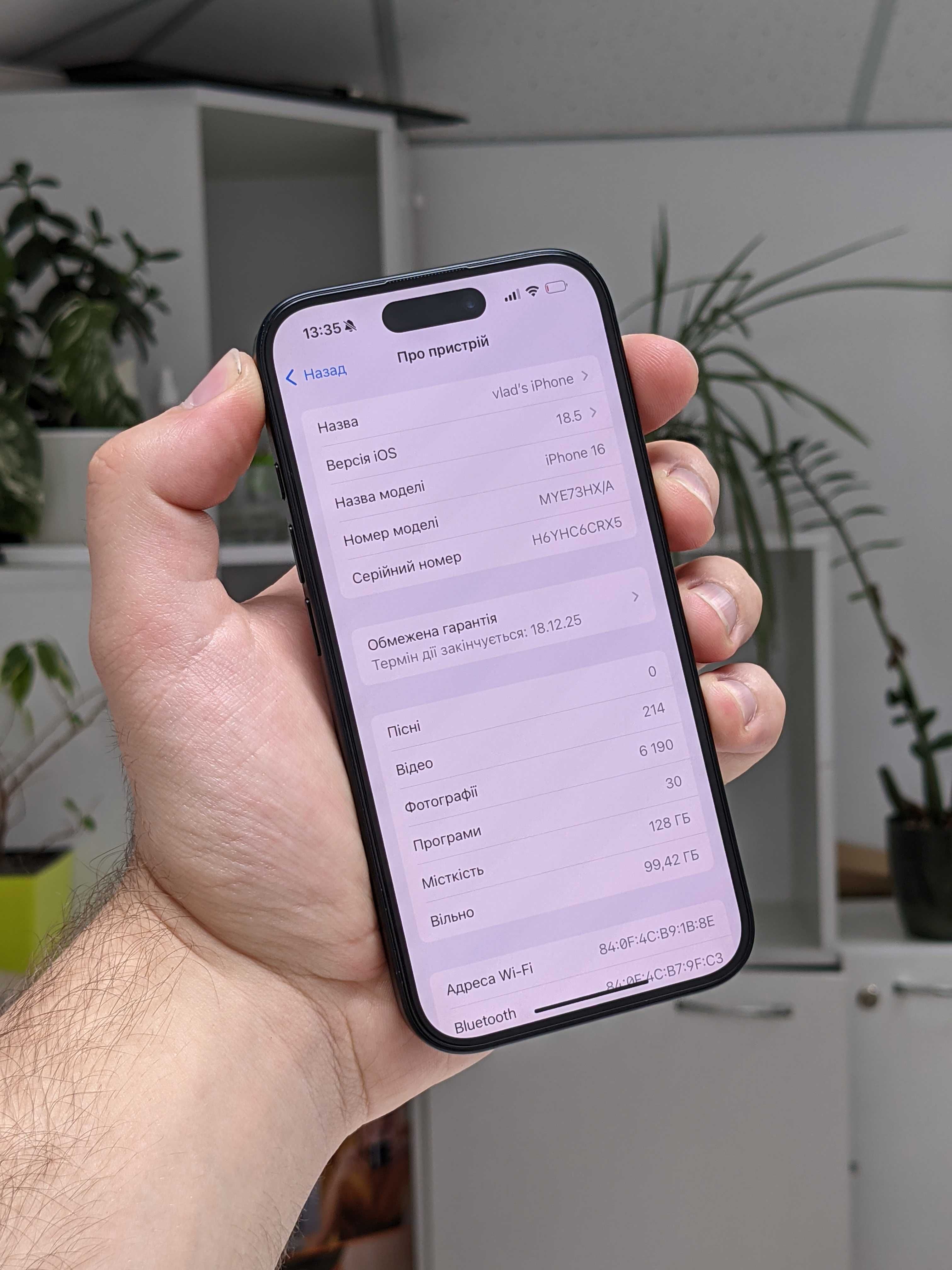 iPhone 16 128GB Black Neverlock, Айфон 16 Європеєць, АКБ 100%