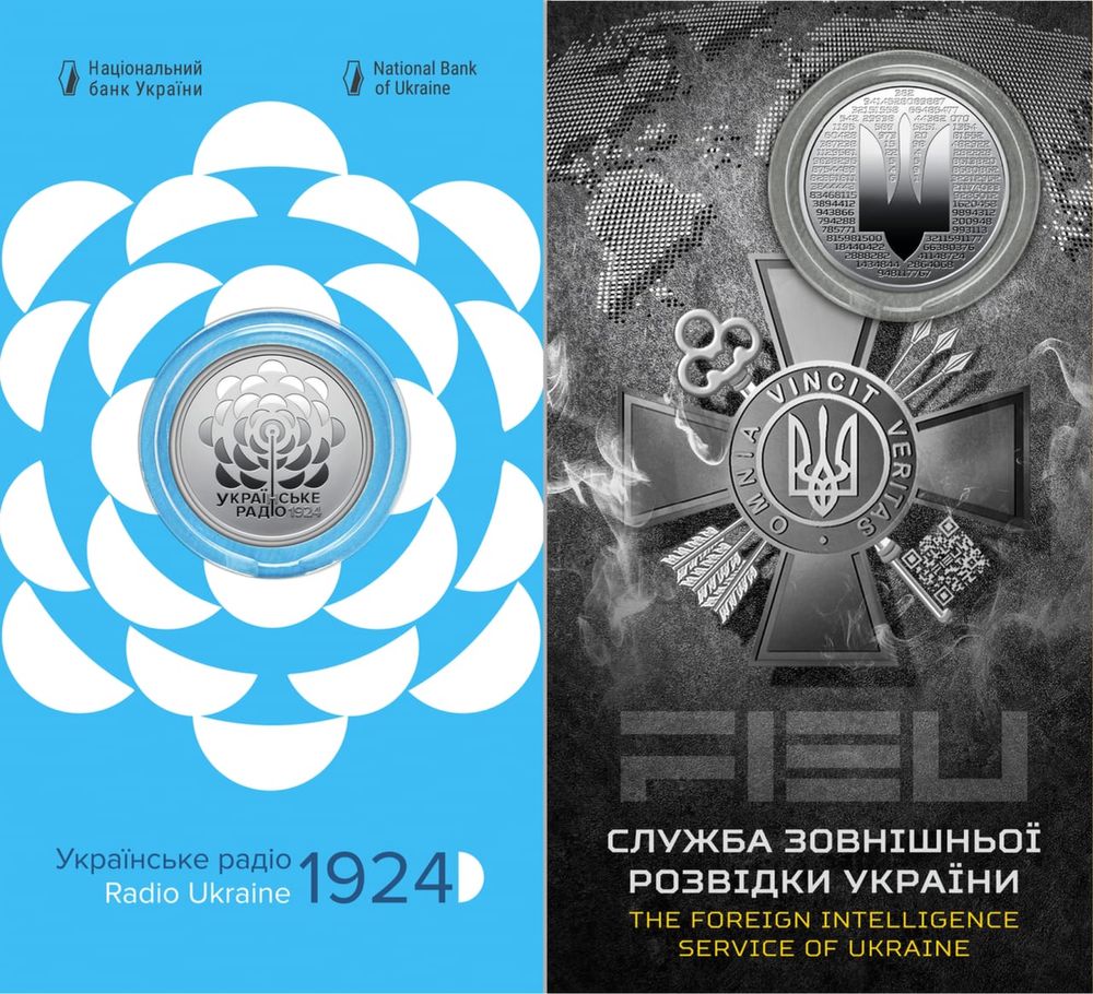 Набір ЗСУ/Міста Героїв/Набори/Медалі/Орьнек/Лось/Перегузня/Совка/Змія/