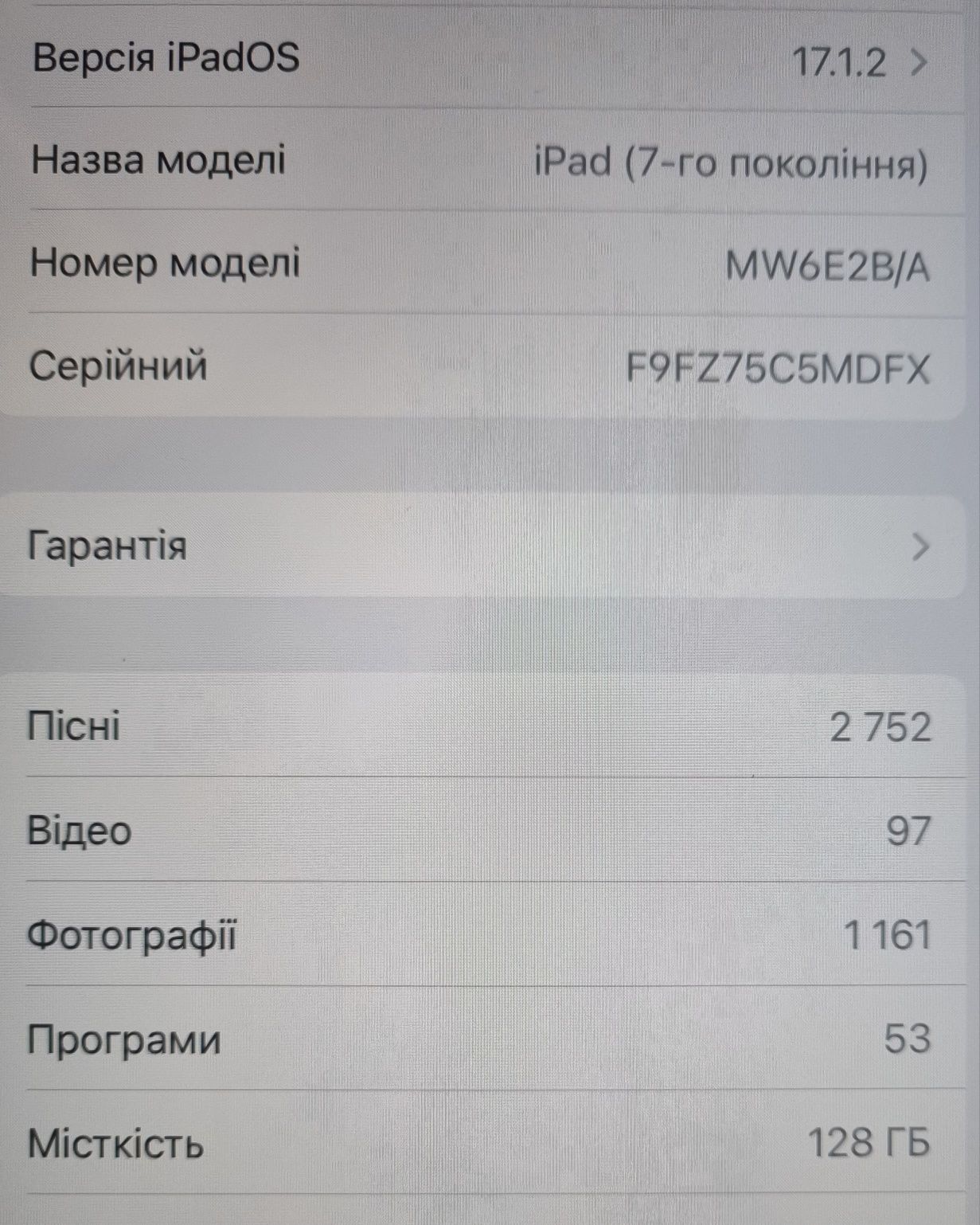 Планшет APPLE iPad 7 10.2" 128GB LTE(Sim Карта) Space Grey