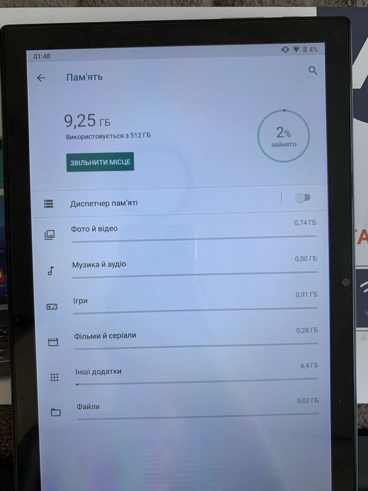 Планшет ANDROID T40