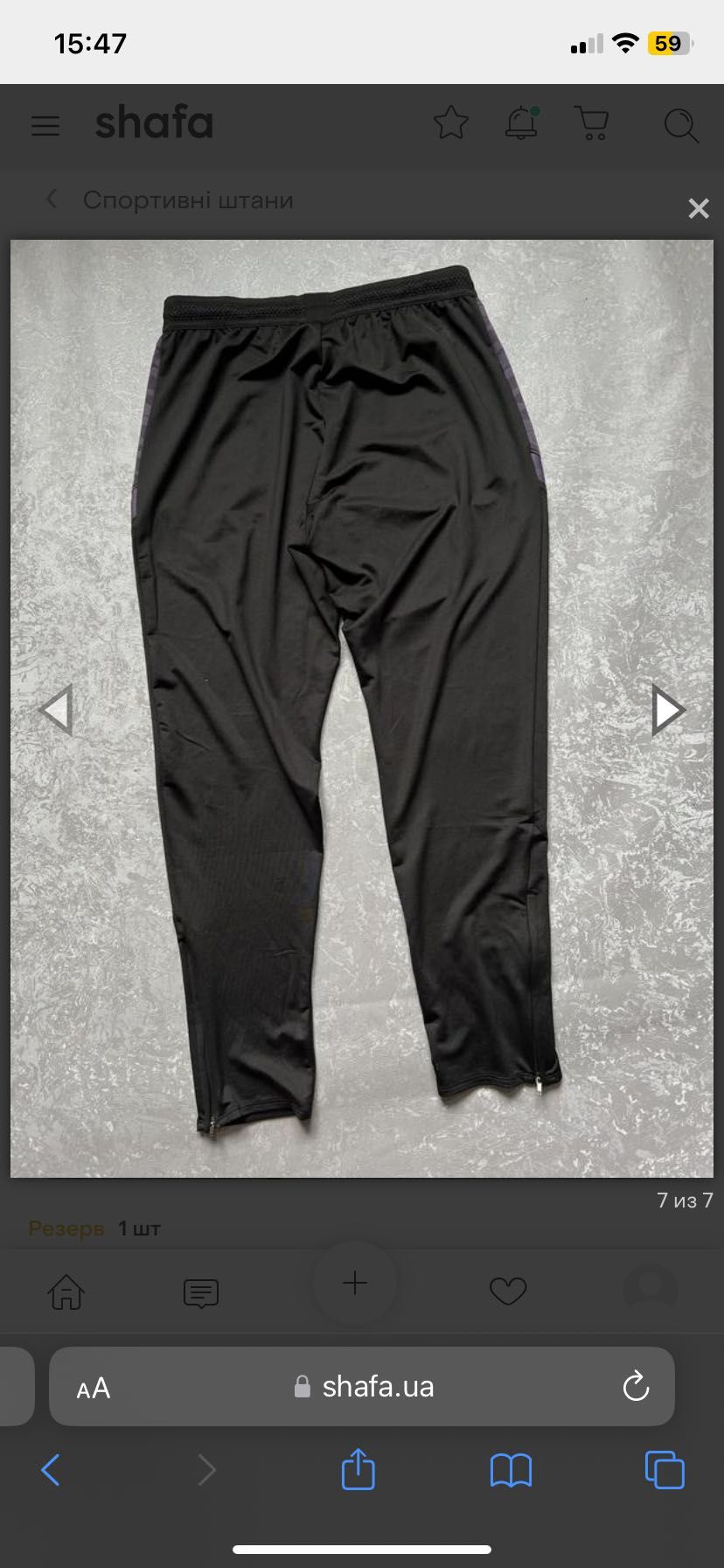 Спортивні штани nike dri-fit М