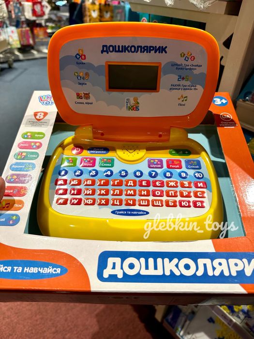 Ноутбук детский Limo toy обучающий 8 функций Дитячий ноутбук