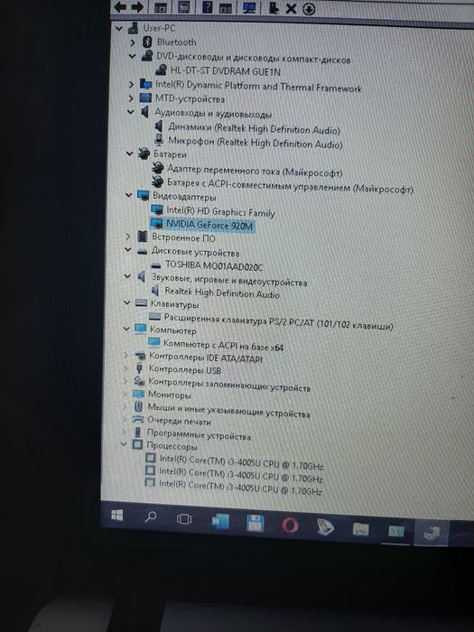 Ноутбук ASUS Х570L