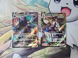 JP Urshifu + Shadow Rider VMAX Pokémon TCG