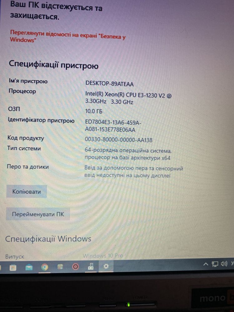 Продам системний блок