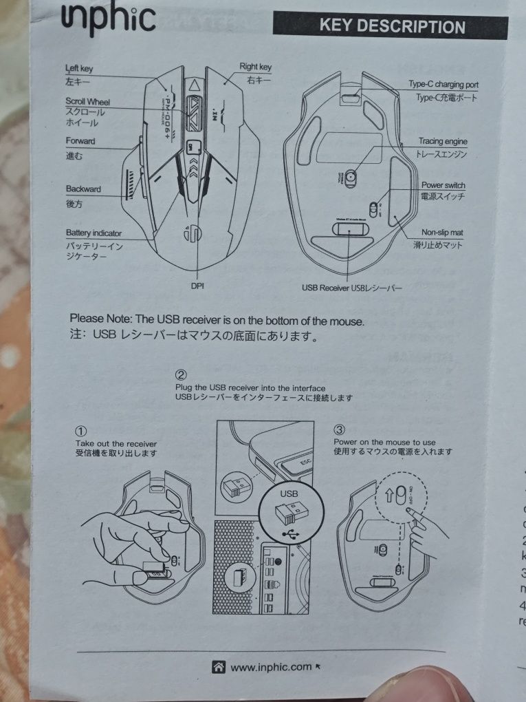 Tech Wireless mouse