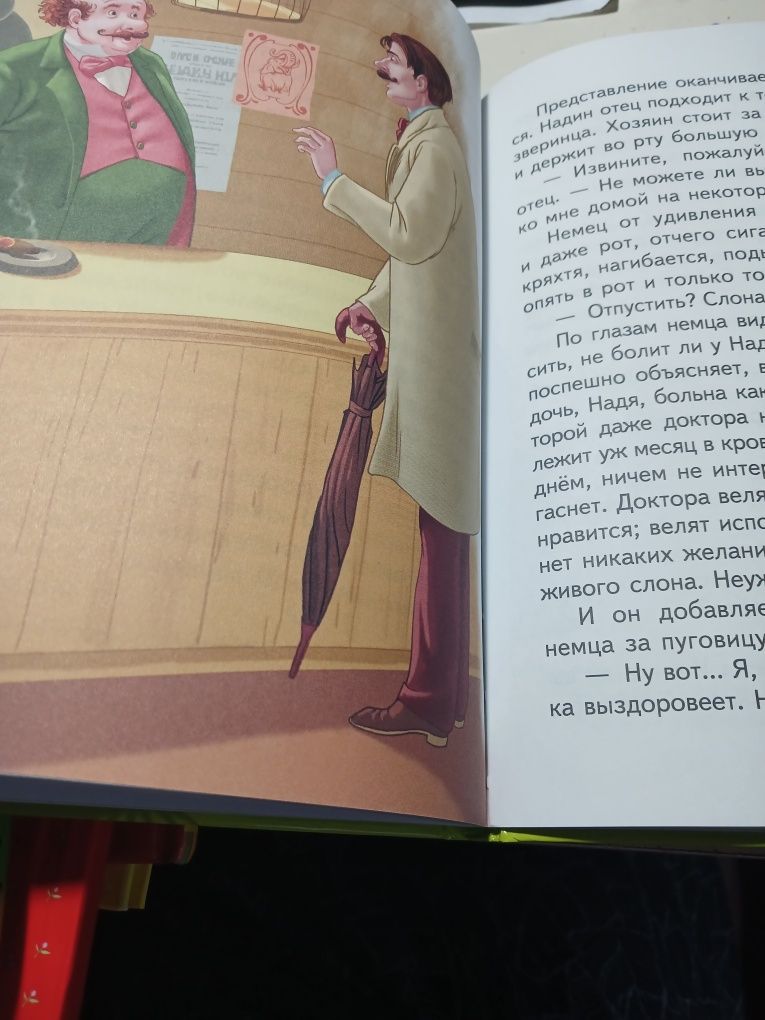 Книги детские разные