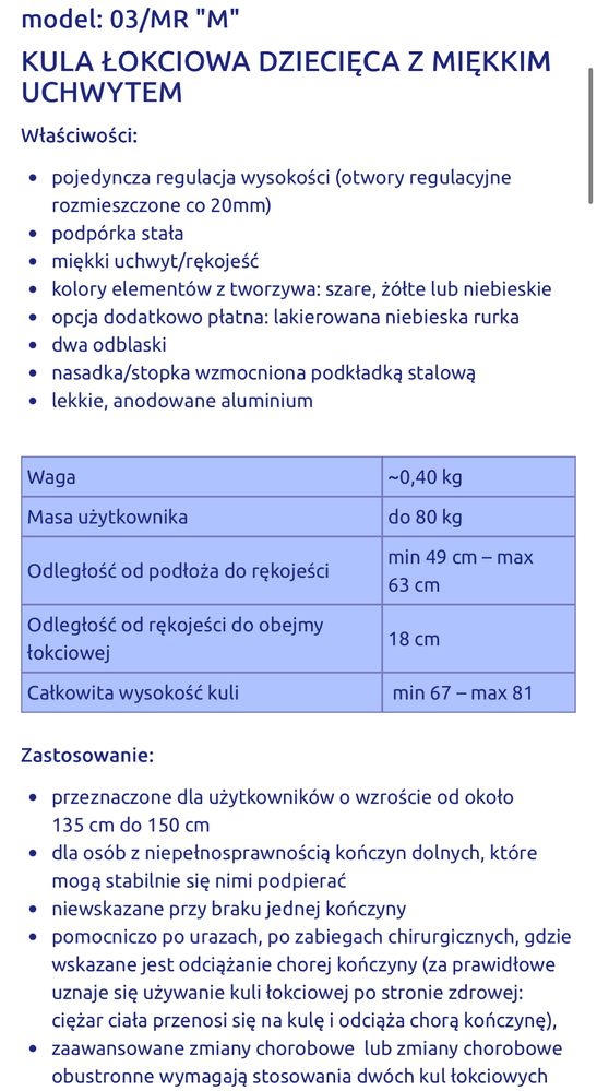 Kule lokciowe DZIECIĘCE