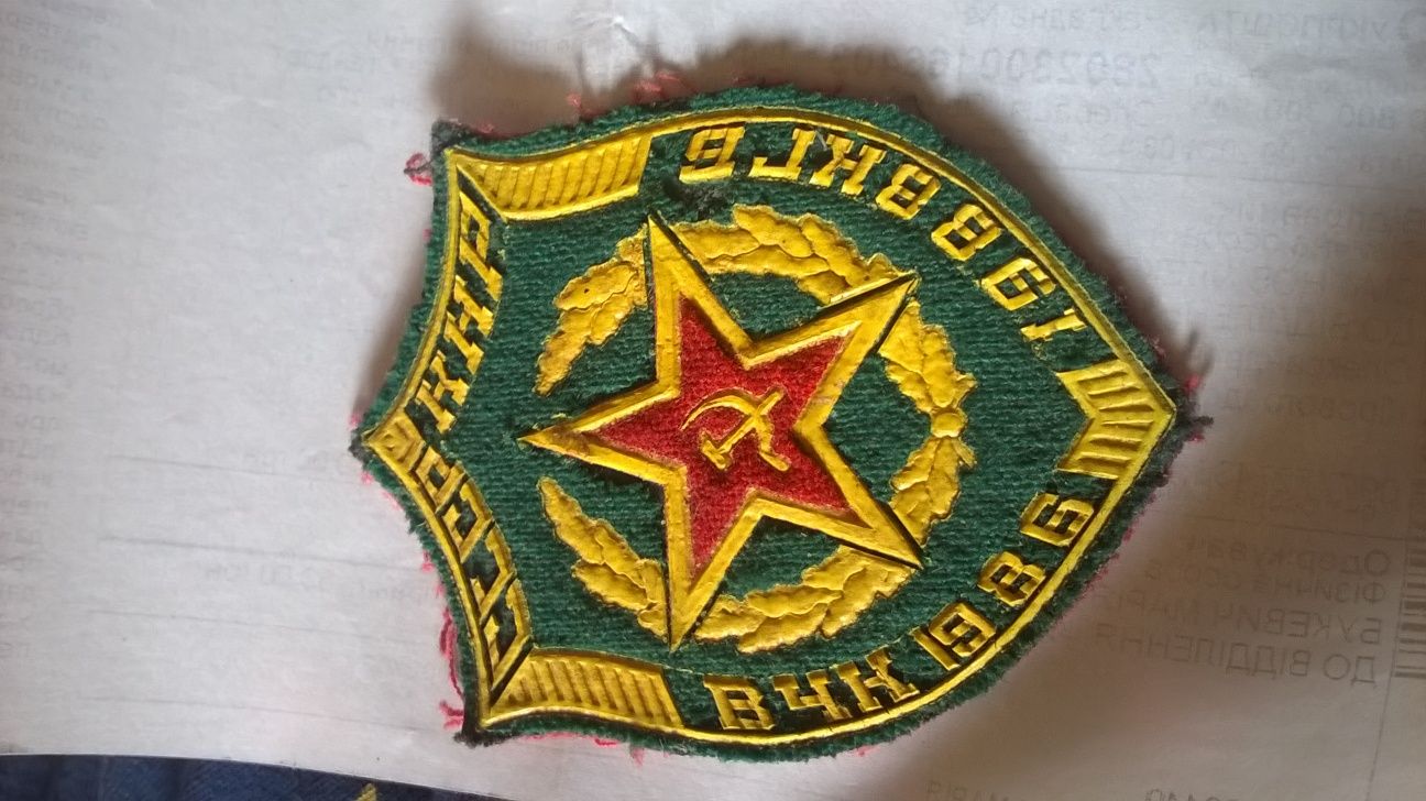 Електробигуди возможен обмен .  Эмблема
