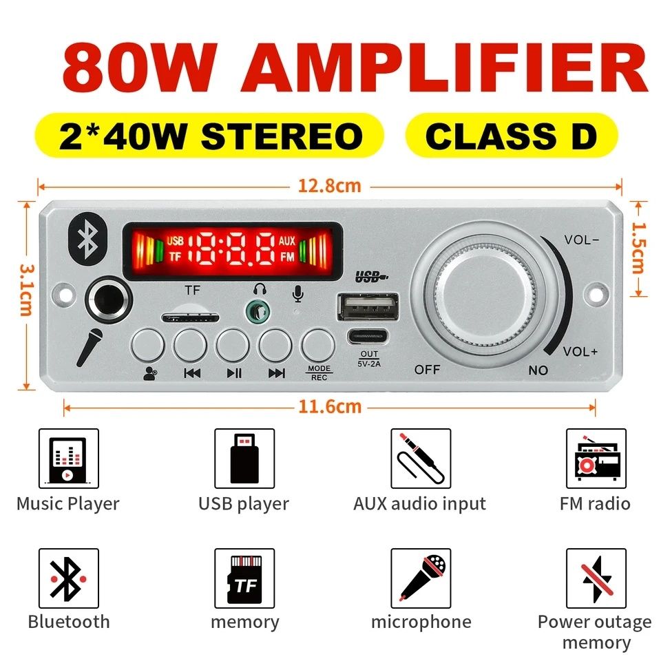 Декодер блютуз, усилитель 80W, радио, AUX, микрофон, плеер, DC 7-24V