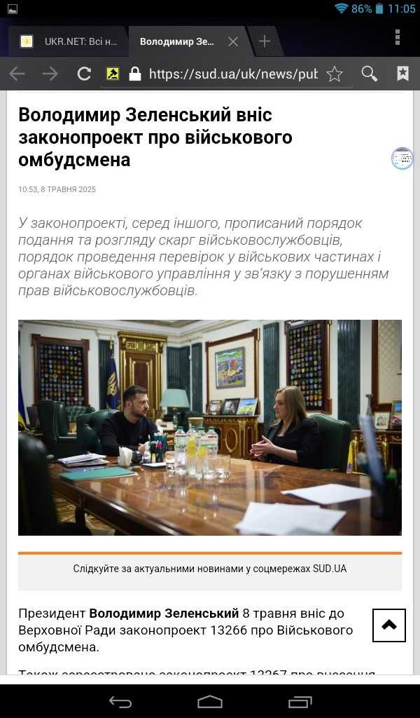 Планшет Леново 7 дюймов все исправно в отличном состоянии