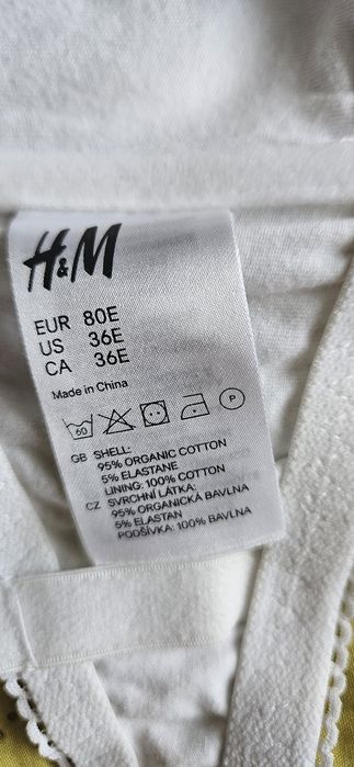 Бюстгалтер для годування H&M