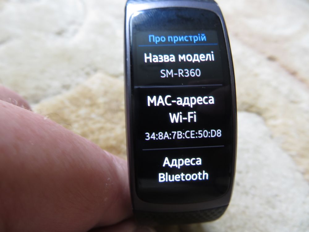 Samsung Gear Fit 2 (фітнес-браслет)