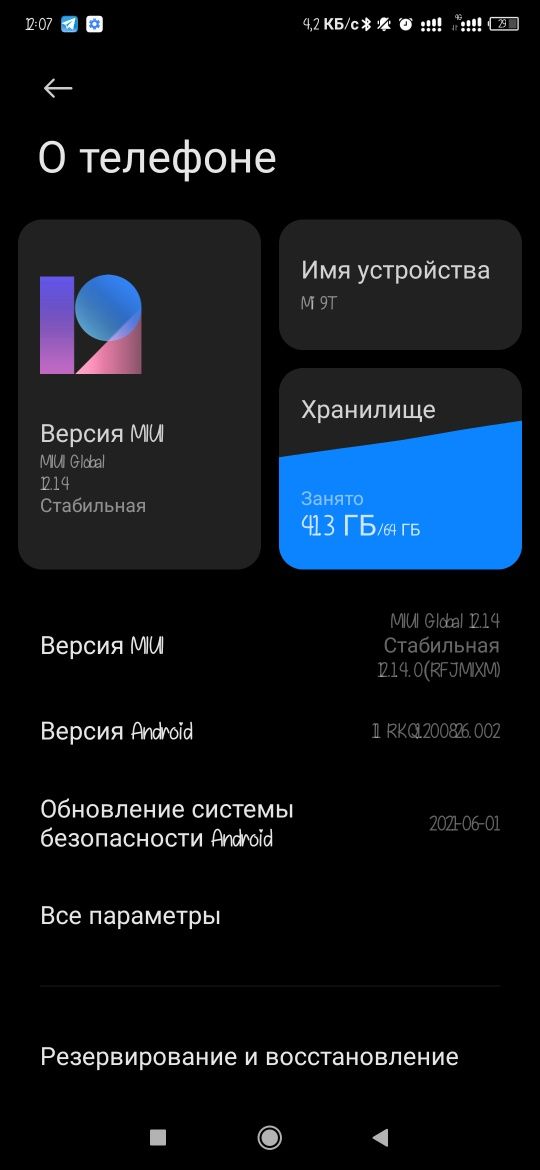 Xiaomi mi 9t 6/64