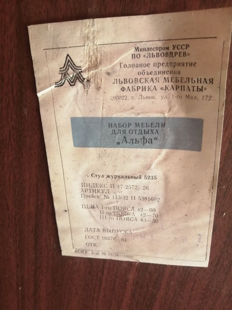 Продам журнальный столик новый