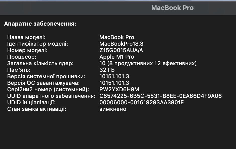 MacBook Pro 14 32gb 512gb