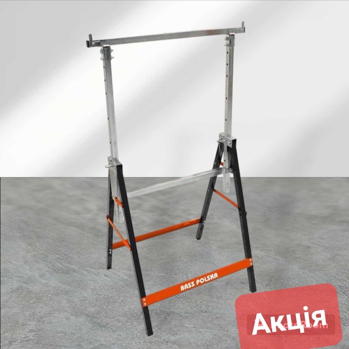 Телескопічна будівельна стійка естакада козлик козел