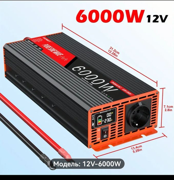 Инверторы  Flamezum.Чистый синус. 12 -220v. 3500,4500, 6000 w.